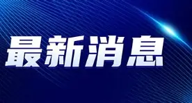 最新:内马尔英超的传控数据真的简单介绍 最新:内马尔英超的传控数据真的简单介绍